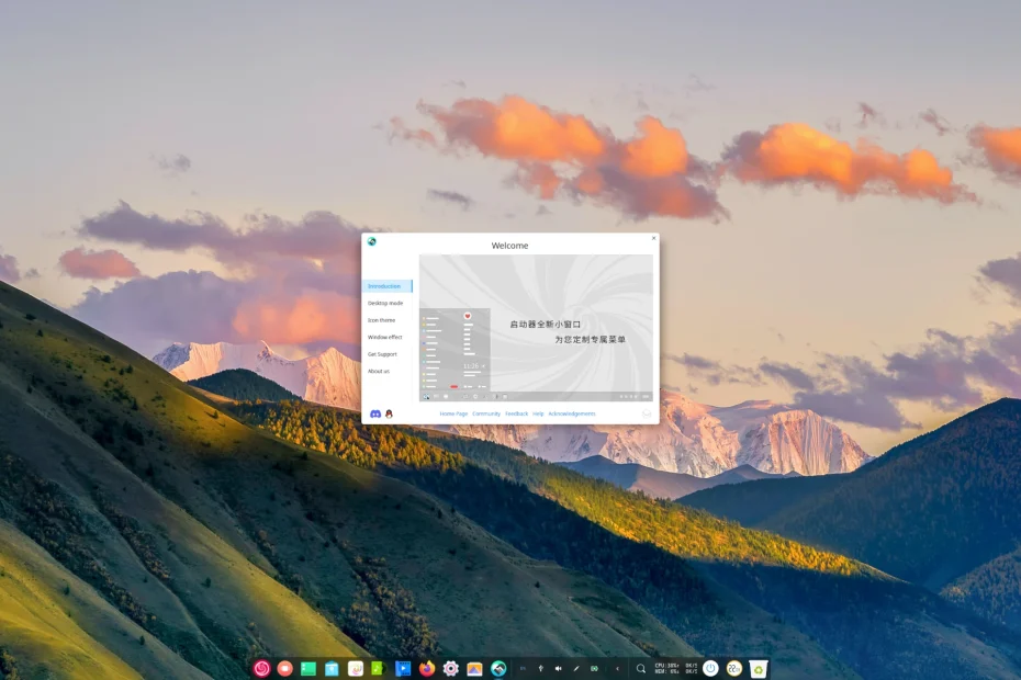 gxde linux