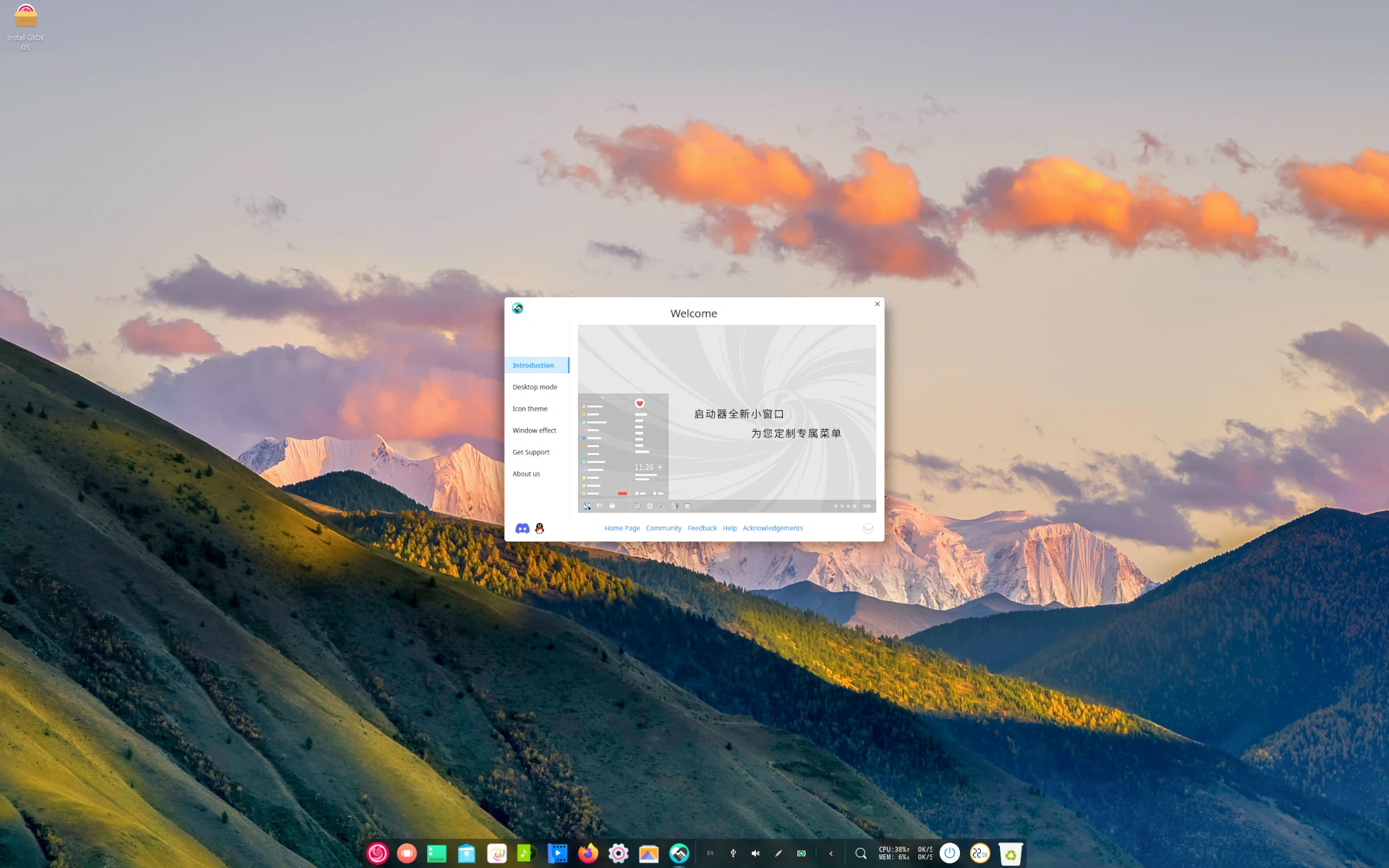 gxde linux